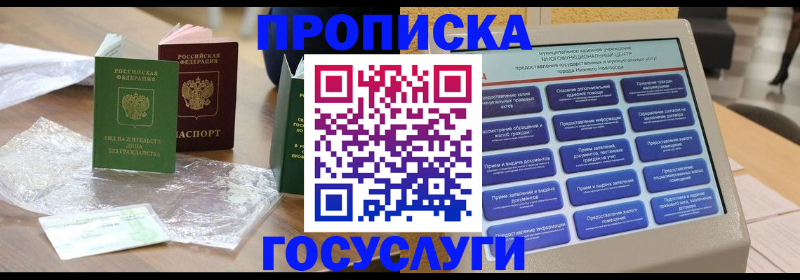 регистрация для школы в Калязине