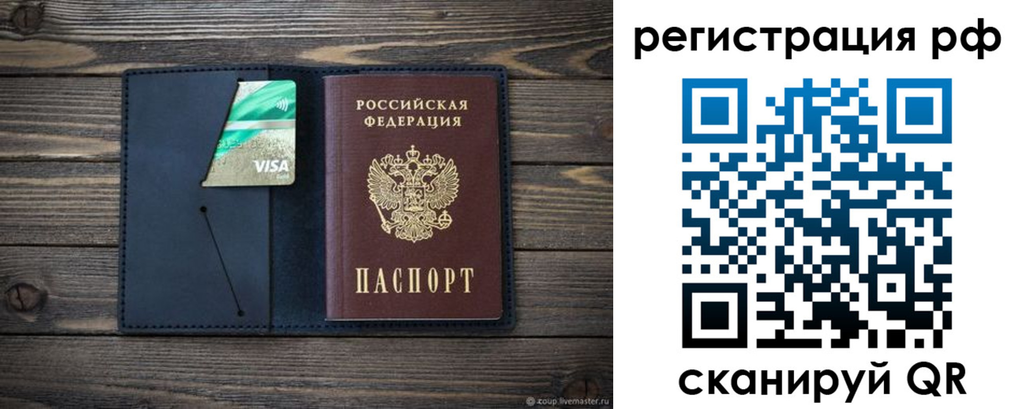 регистрация в Калязине
