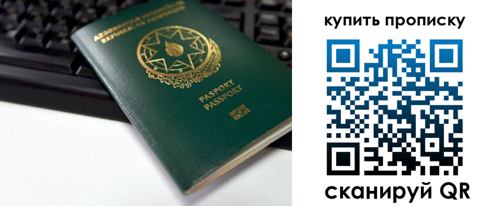 где прописаться в Калязине