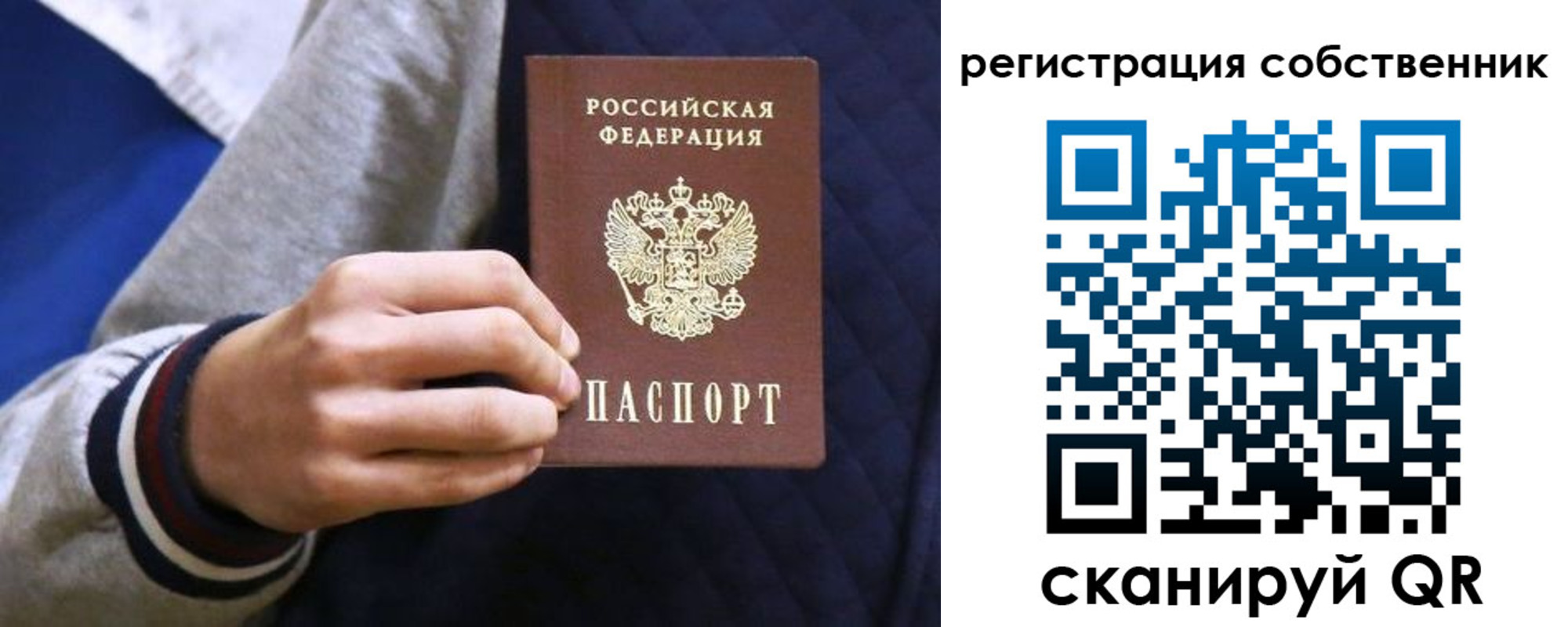 прописка поиск в Калязине