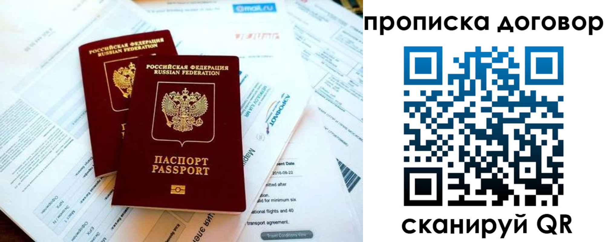 регистрация для школы в Калязине
