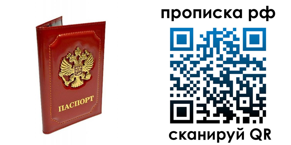 временная регистрация госуслуги в Калязине