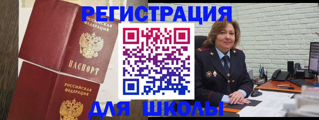 миграционный учет в Калязине