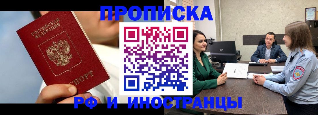 временная регистрация адрес в Калязине