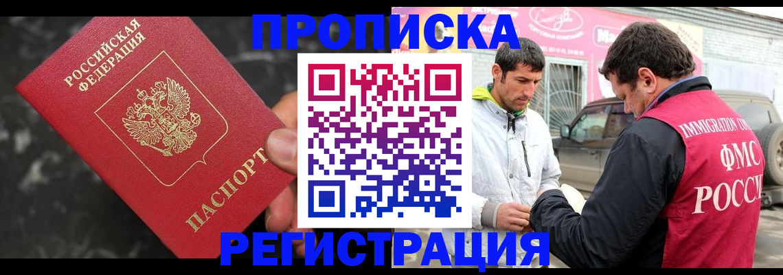 временная регистрация госуслуги в Калязине